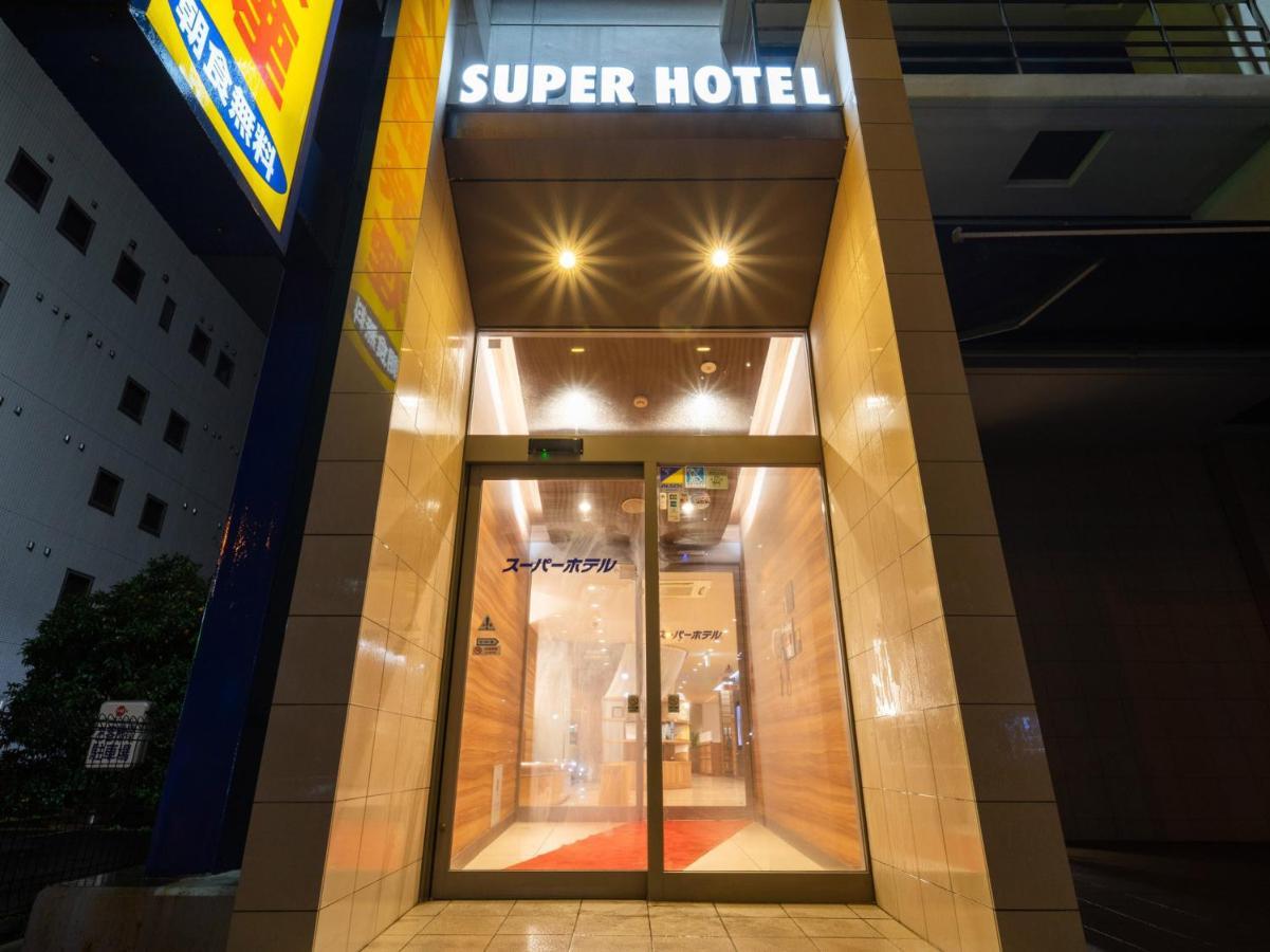 Super Hotel Jr Fujiekimae Kinenkan Fuji (Shizuoka) Exterior foto
